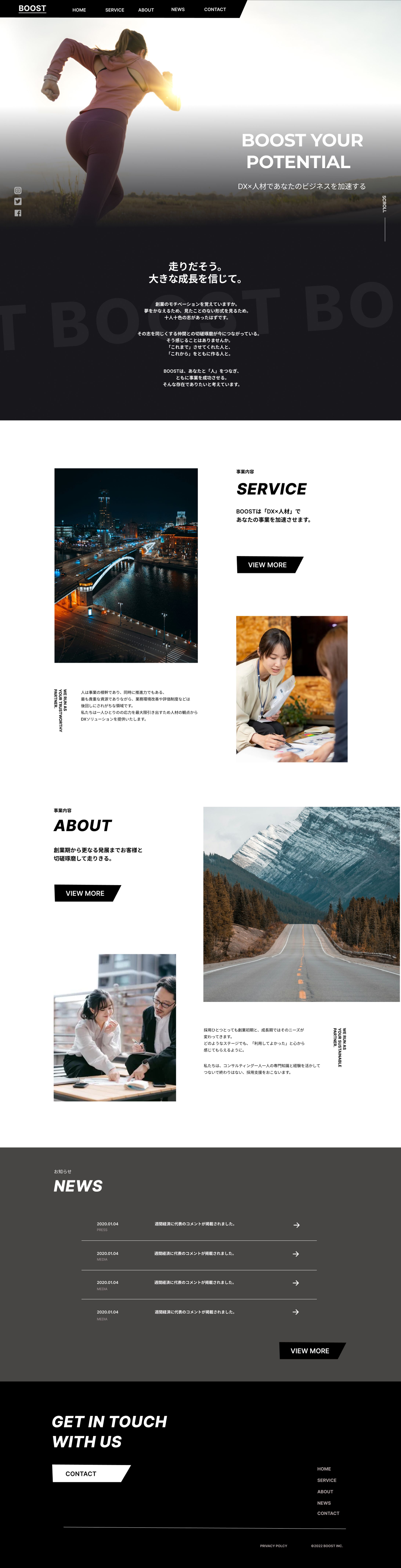 コーポレートサイト(PC)-1