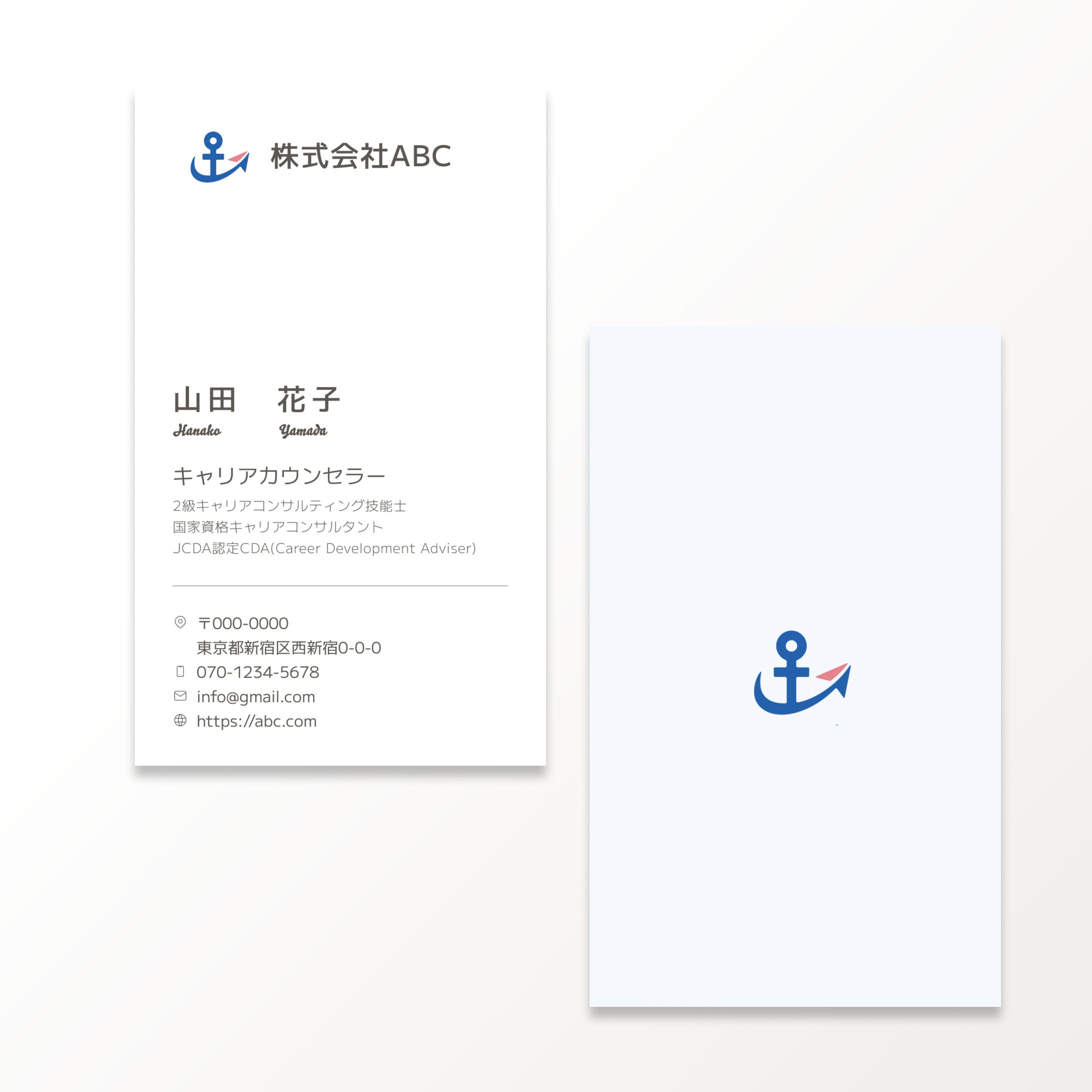 カウンセラー名刺-1
