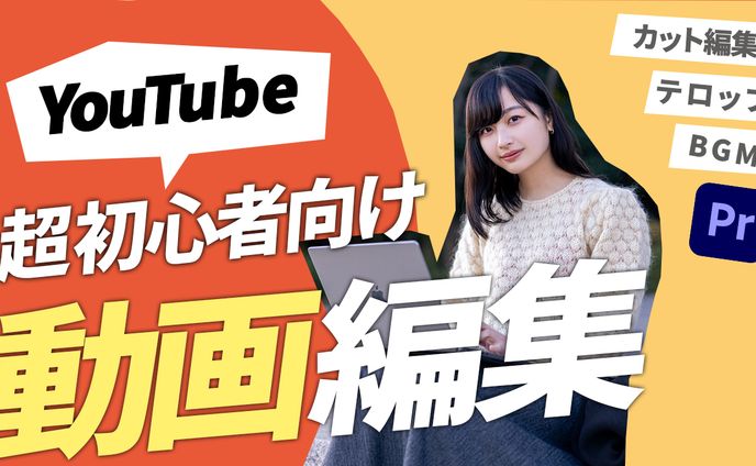 YouTube サムネイル テンプレ4