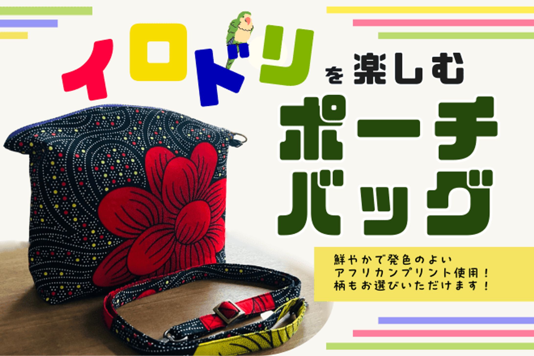 ご依頼商品サムネイル-1