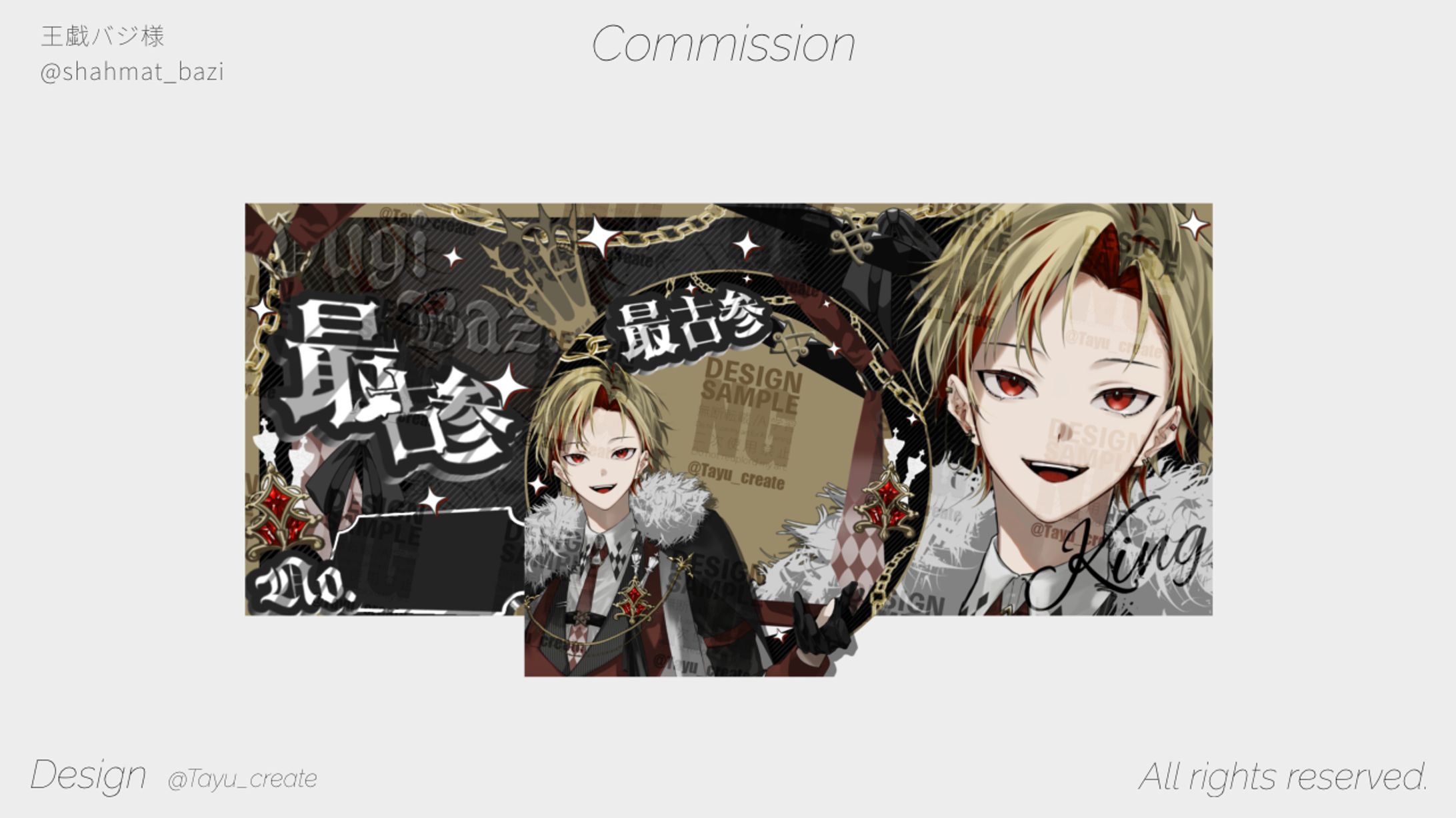 最古参グッズ／王戯バジ 様-1