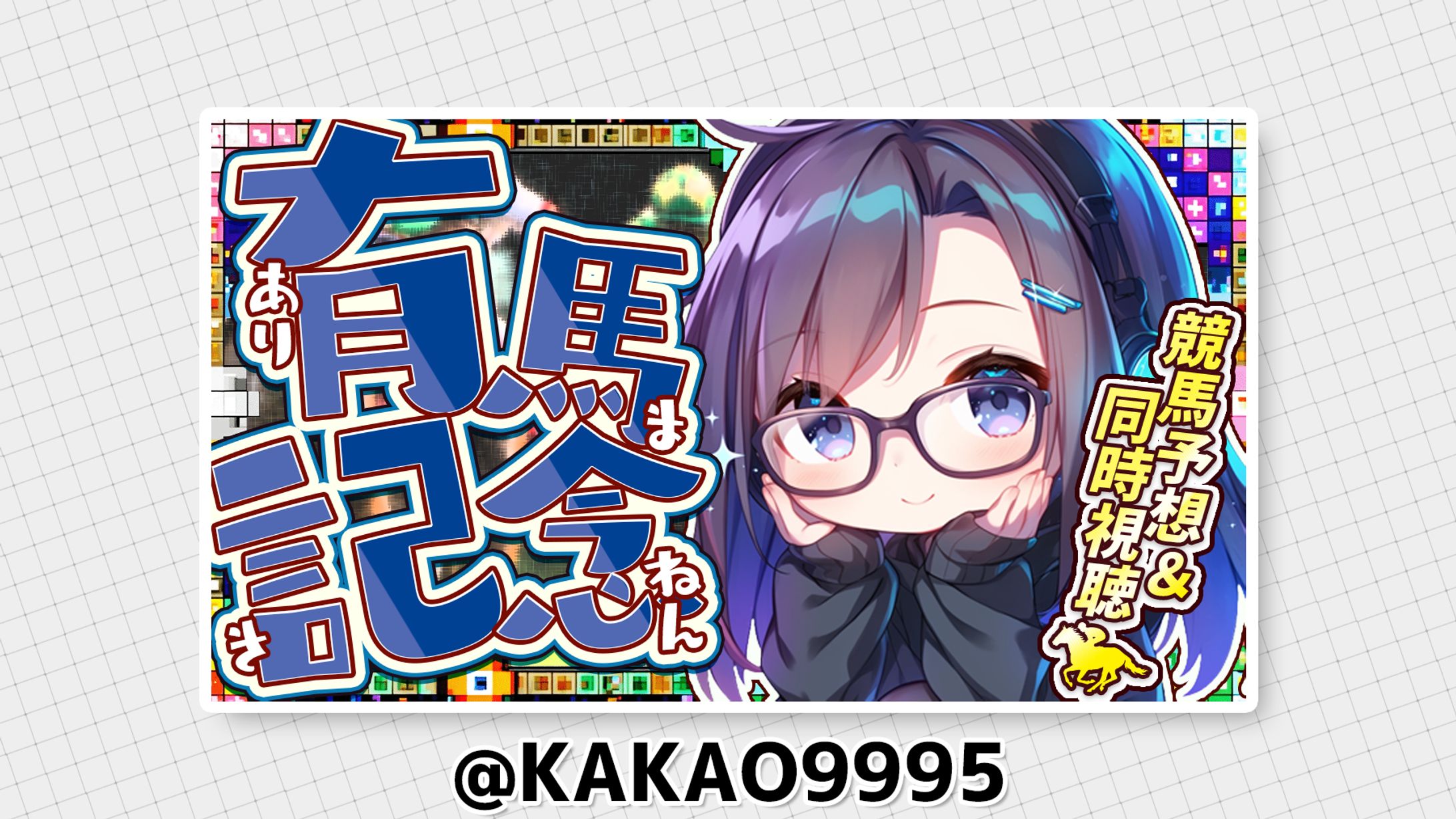 サムネトレース-1