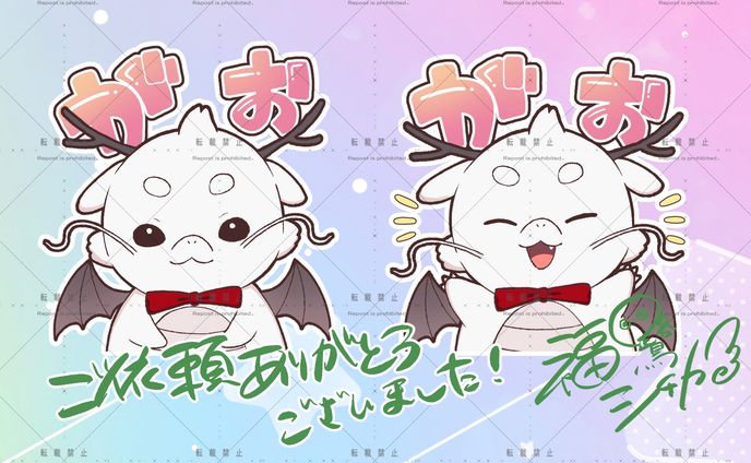 お仕事イラスト、日々舘チカ