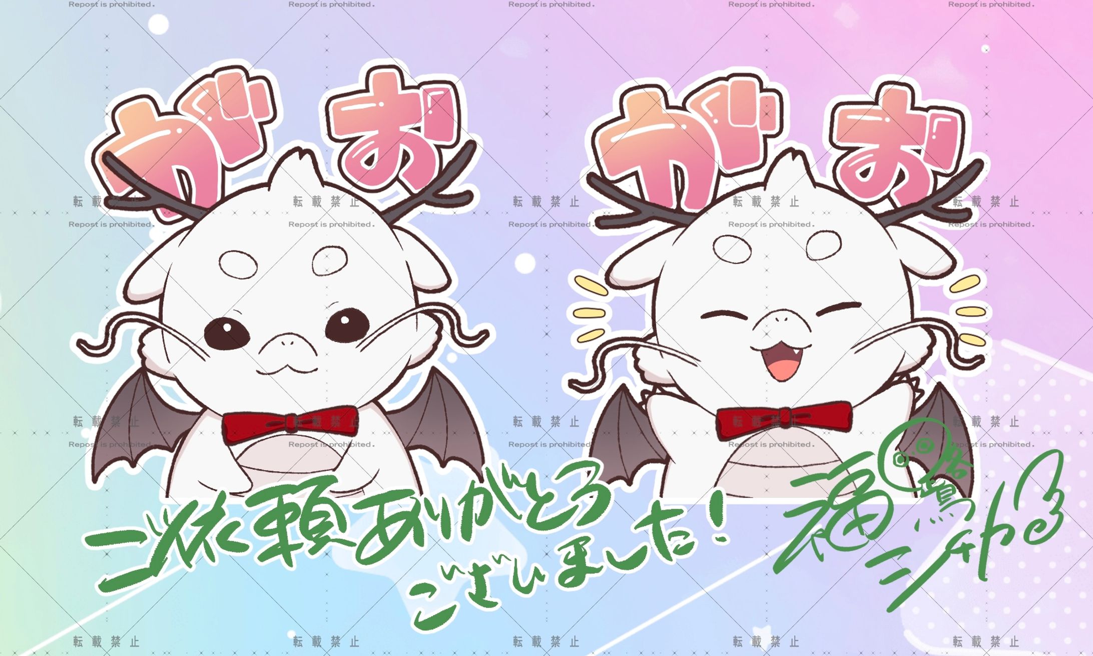 【お仕事】IRIAM系イラスト-1