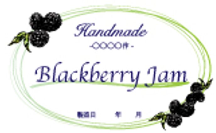 自家製ジャムのラベル