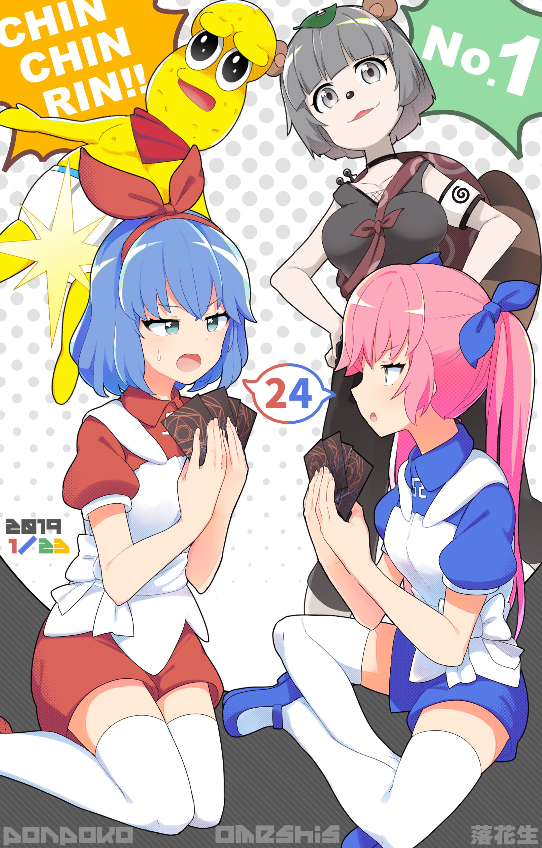 バーチャルyoutuber（おめがシスターズ２）-1