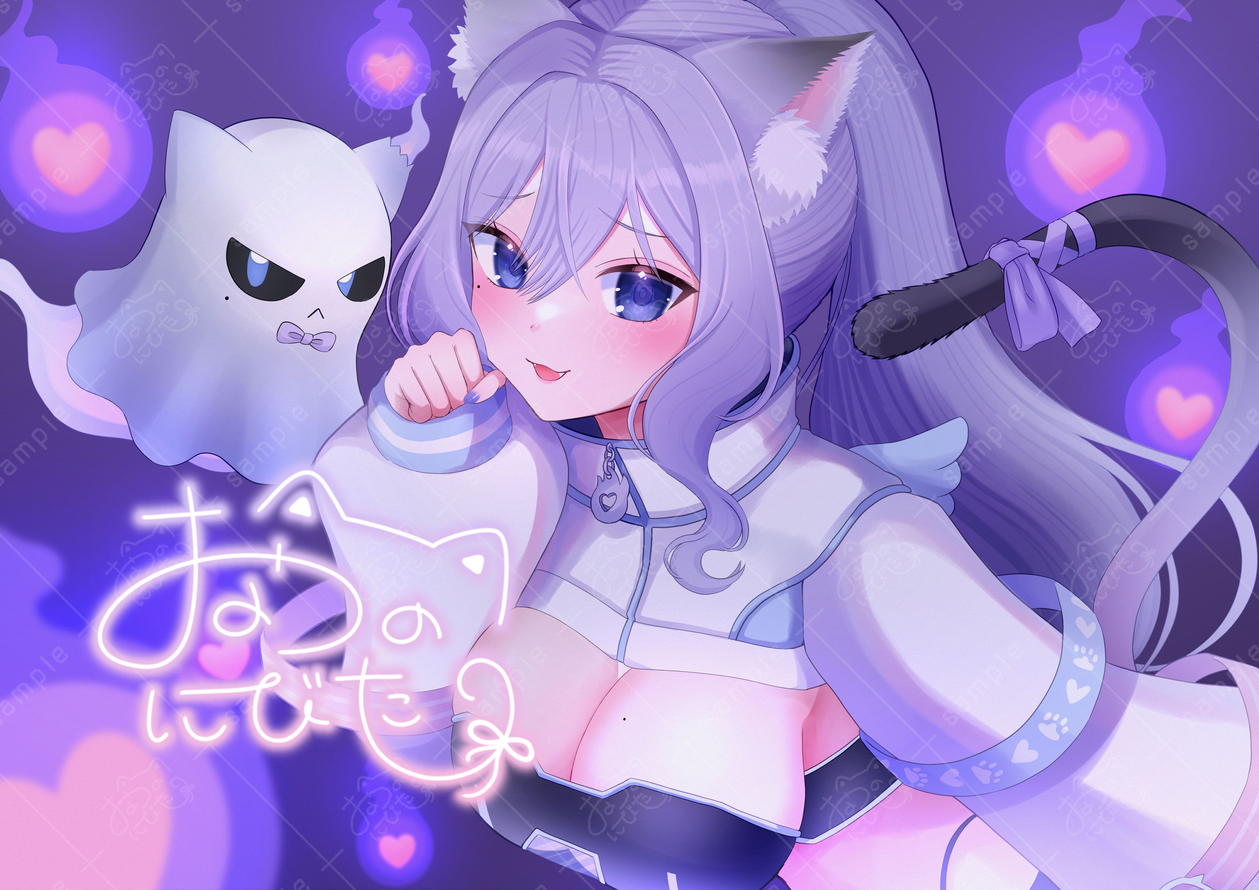 おなつのにびたし様 イラスト おなつのにびたし様 イラスト