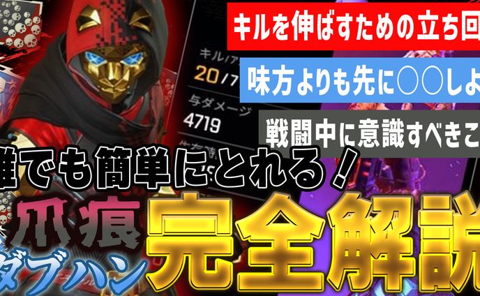 ゲーム系サムネイル