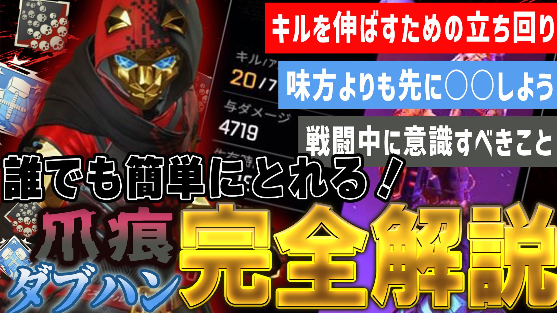ゲーム系サムネイル-1
