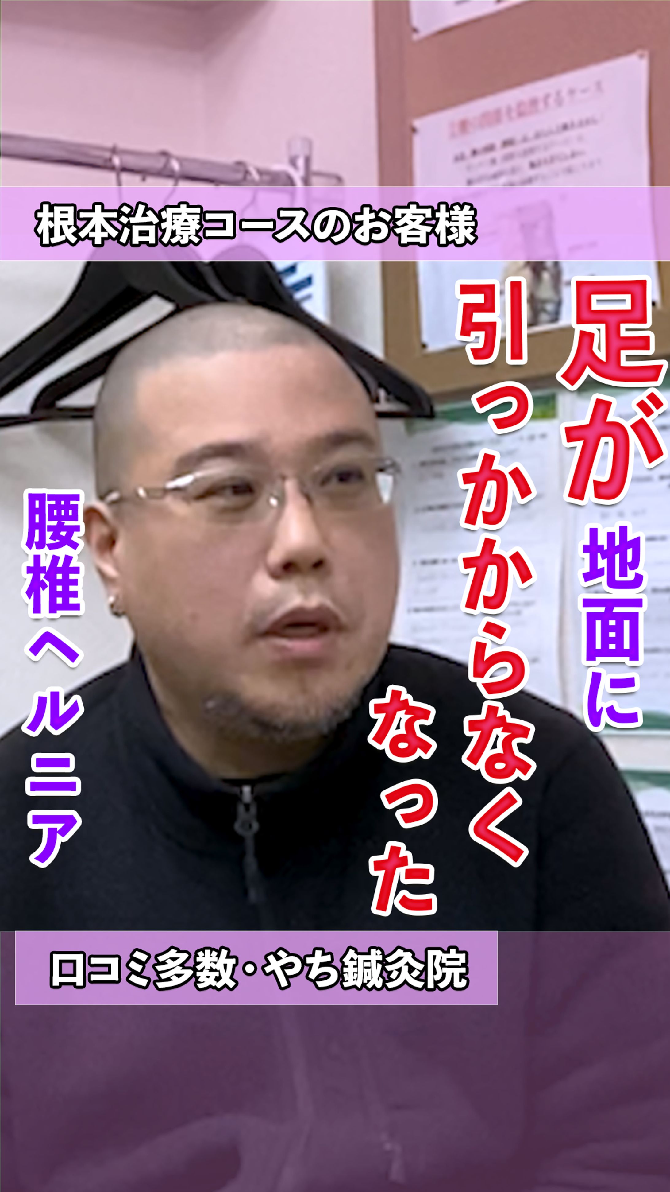 Instagramリール用サムネイル③-1