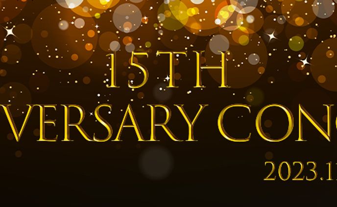 anime、コンサート