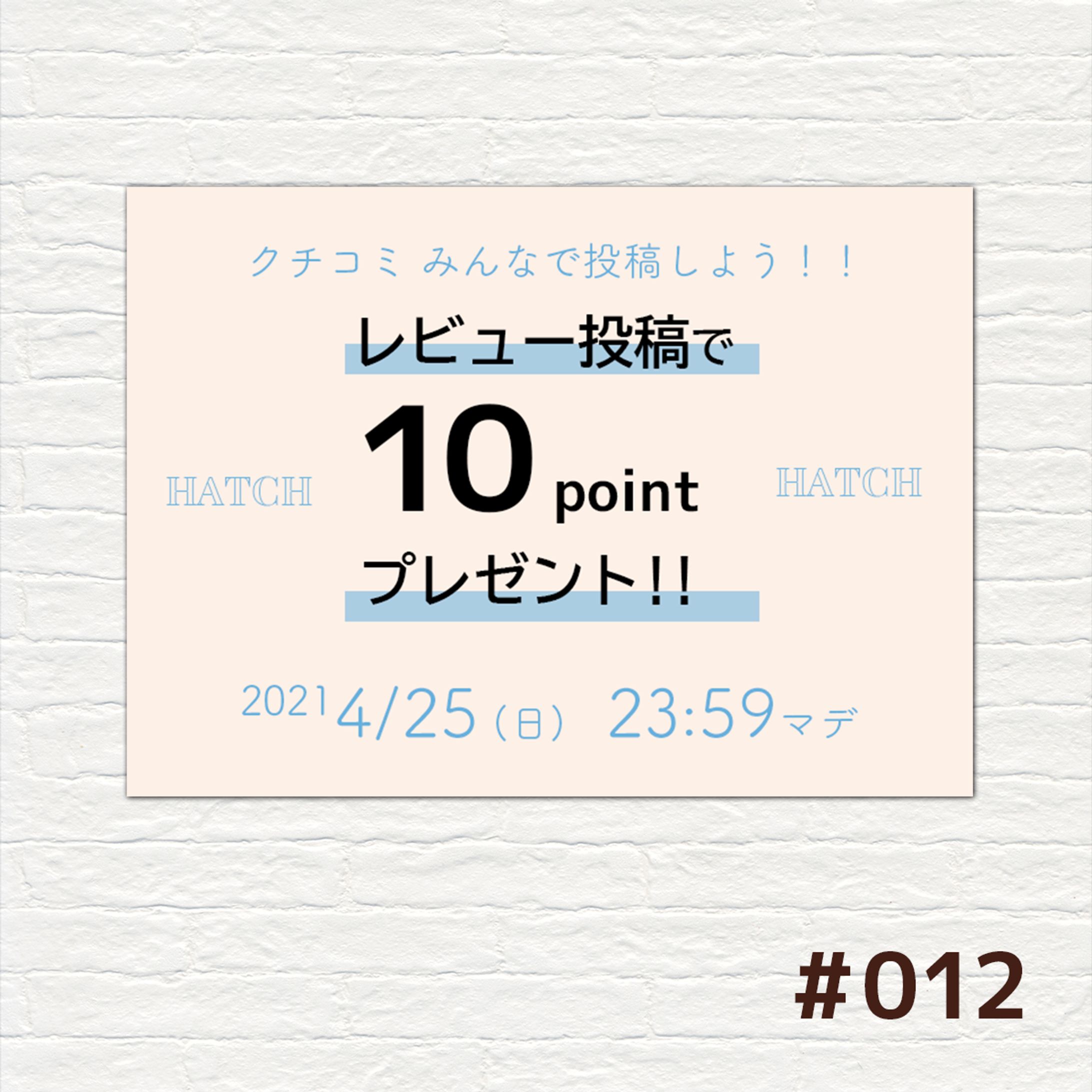 original012-1