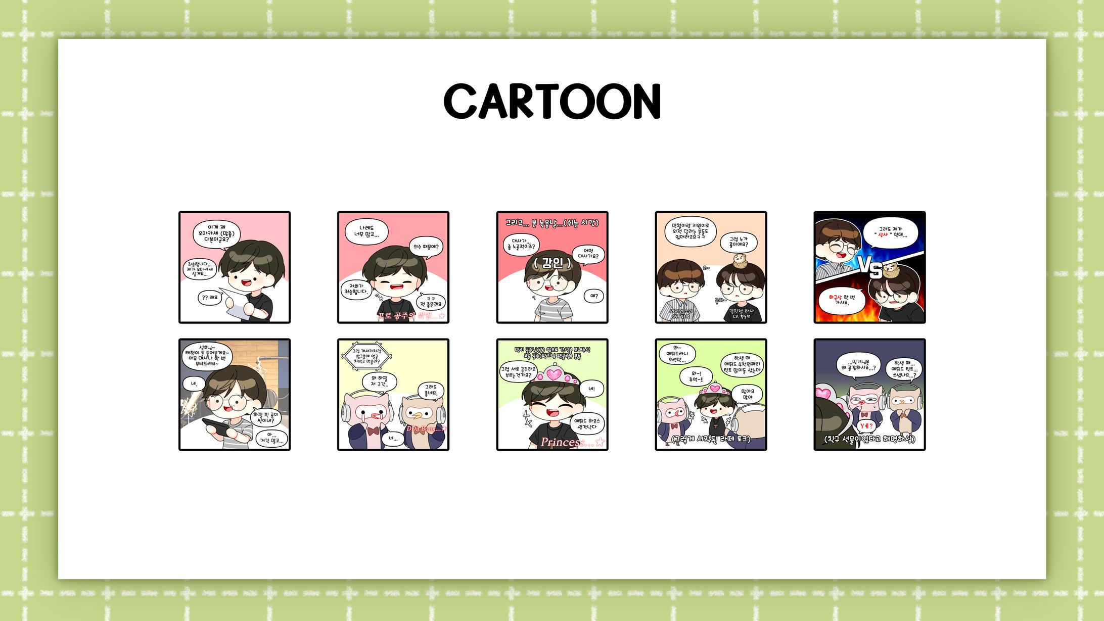 [AM03 Studio]Cartoon-1