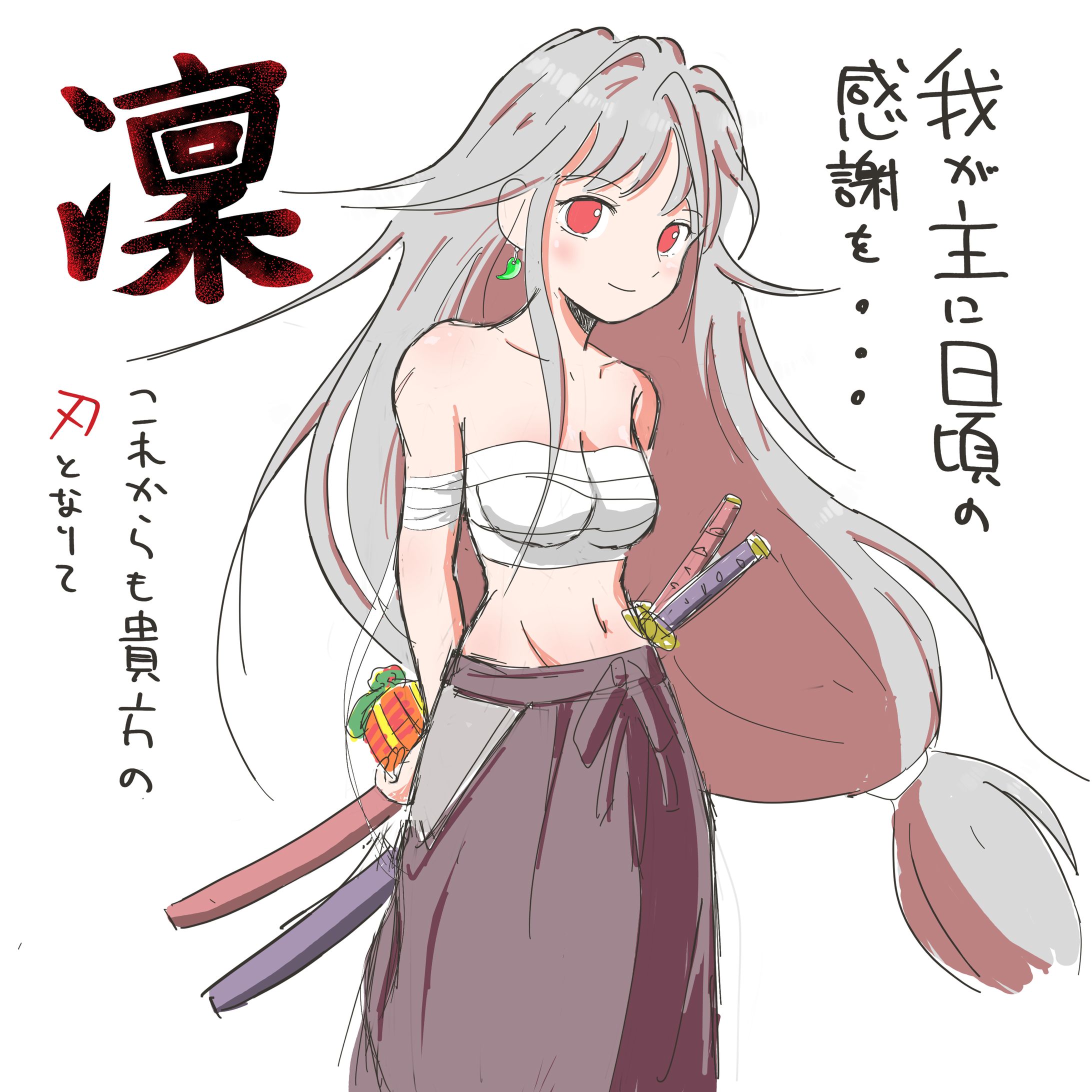 休日の凜ちゃん-1