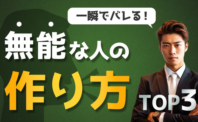 クリエイター、デザイン