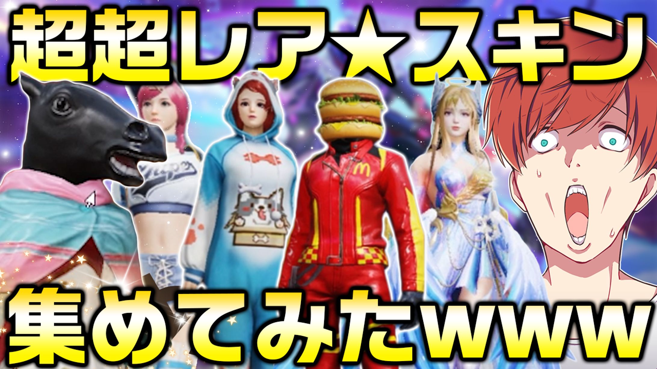 【デザイン】YouTubeサムネ集-1