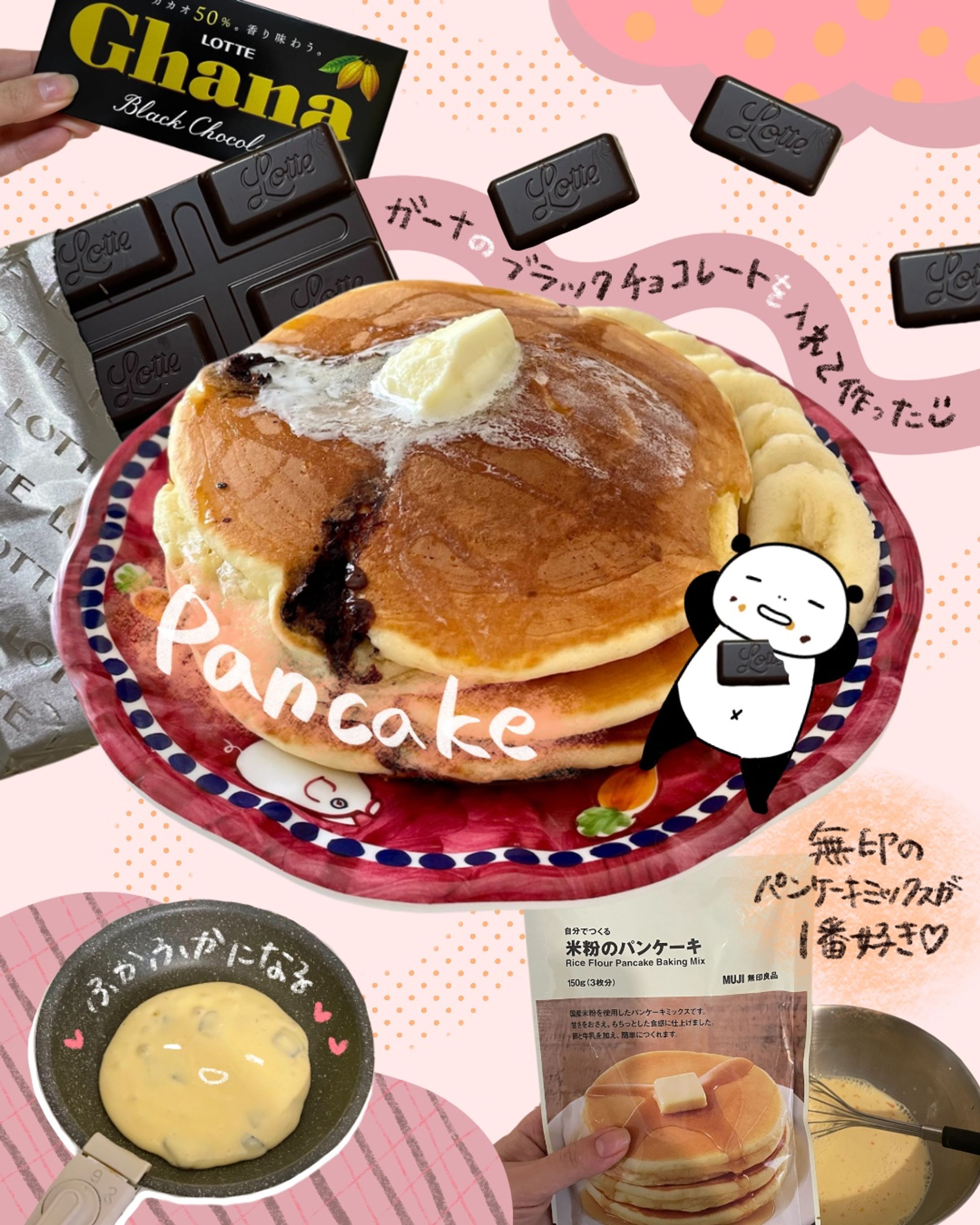 パンケーキ-1