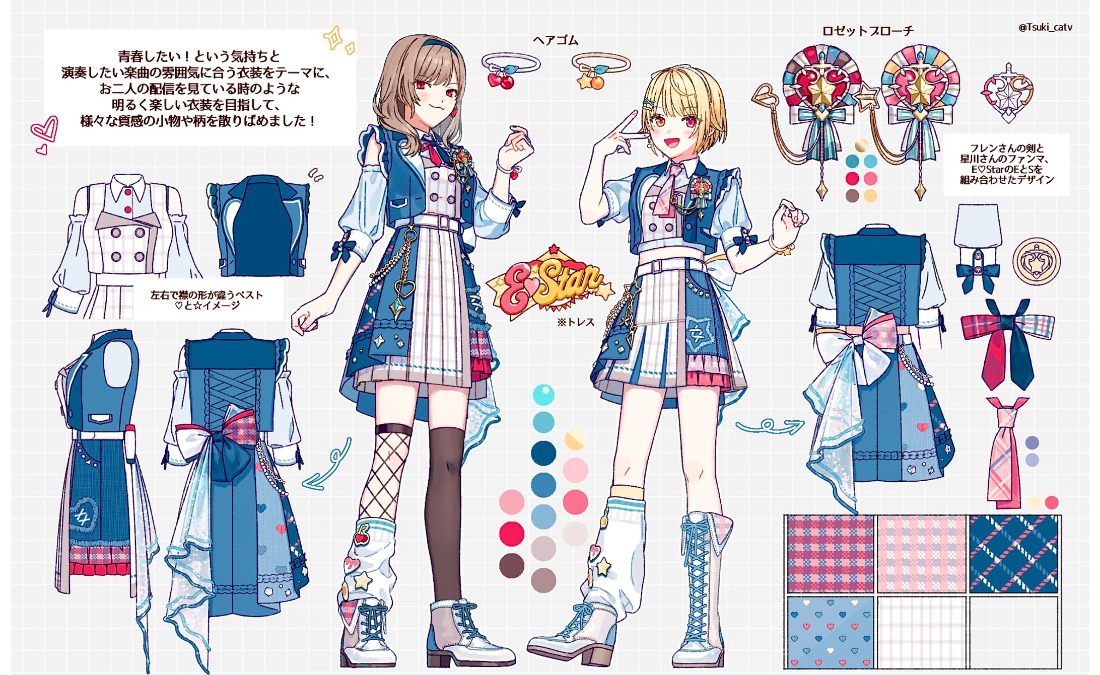 【FA】コンテスト用衣装デザイン-1