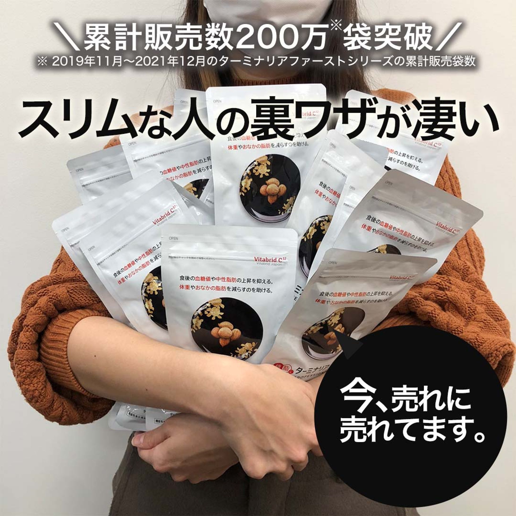 コスメ広告デザイン-1