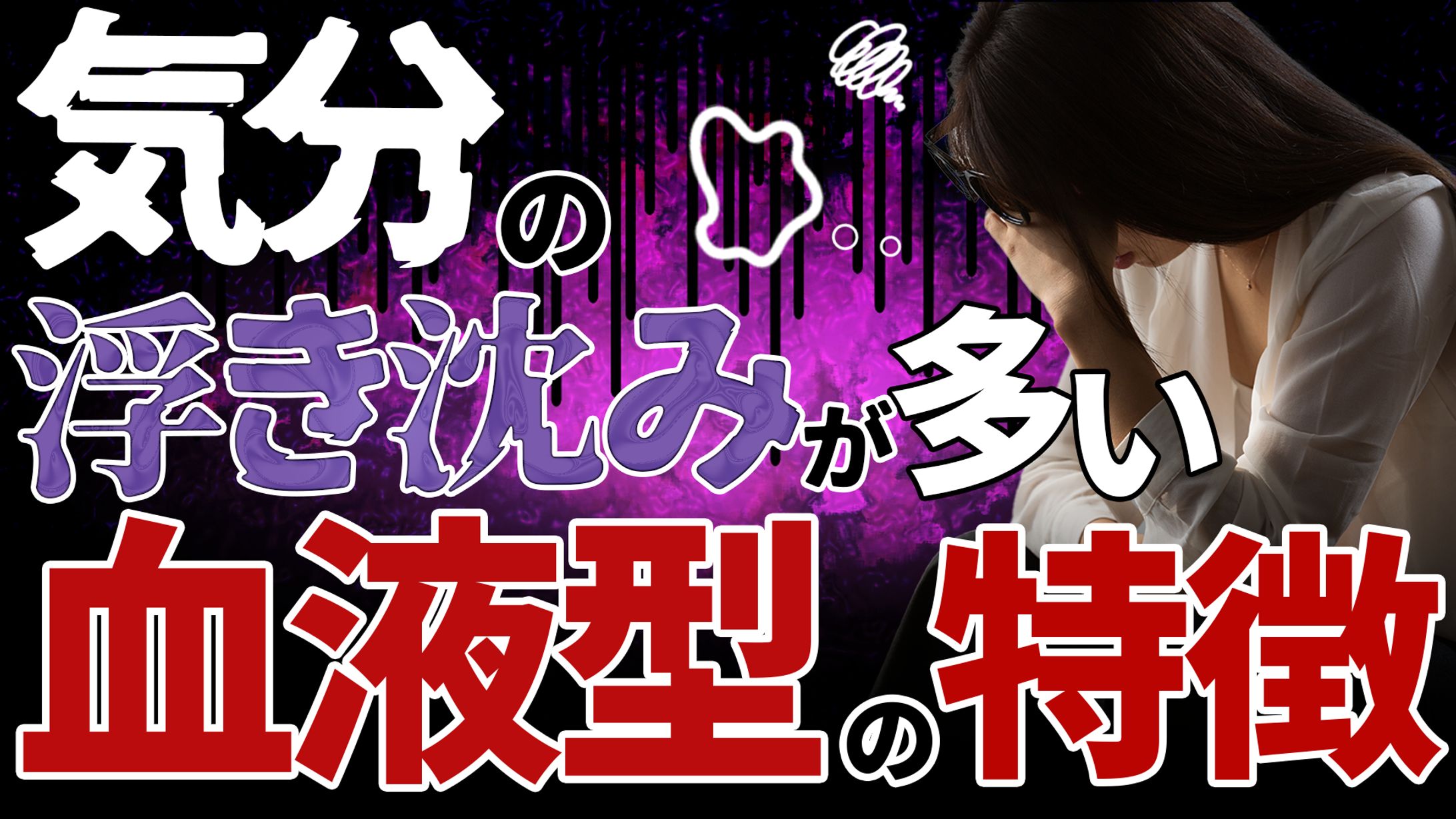自作【サムネイル】-1