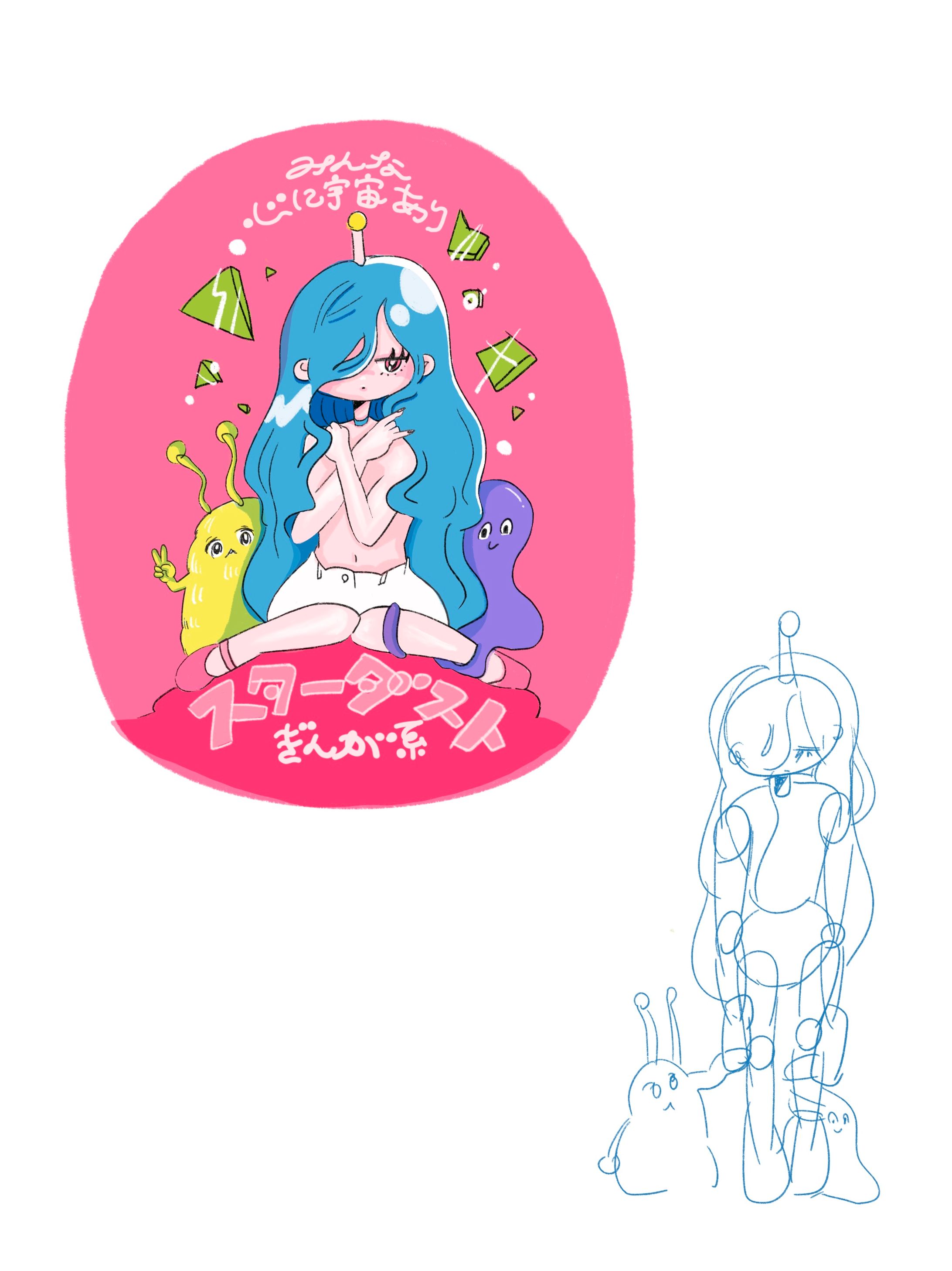 名称未設定のアートワーク-1