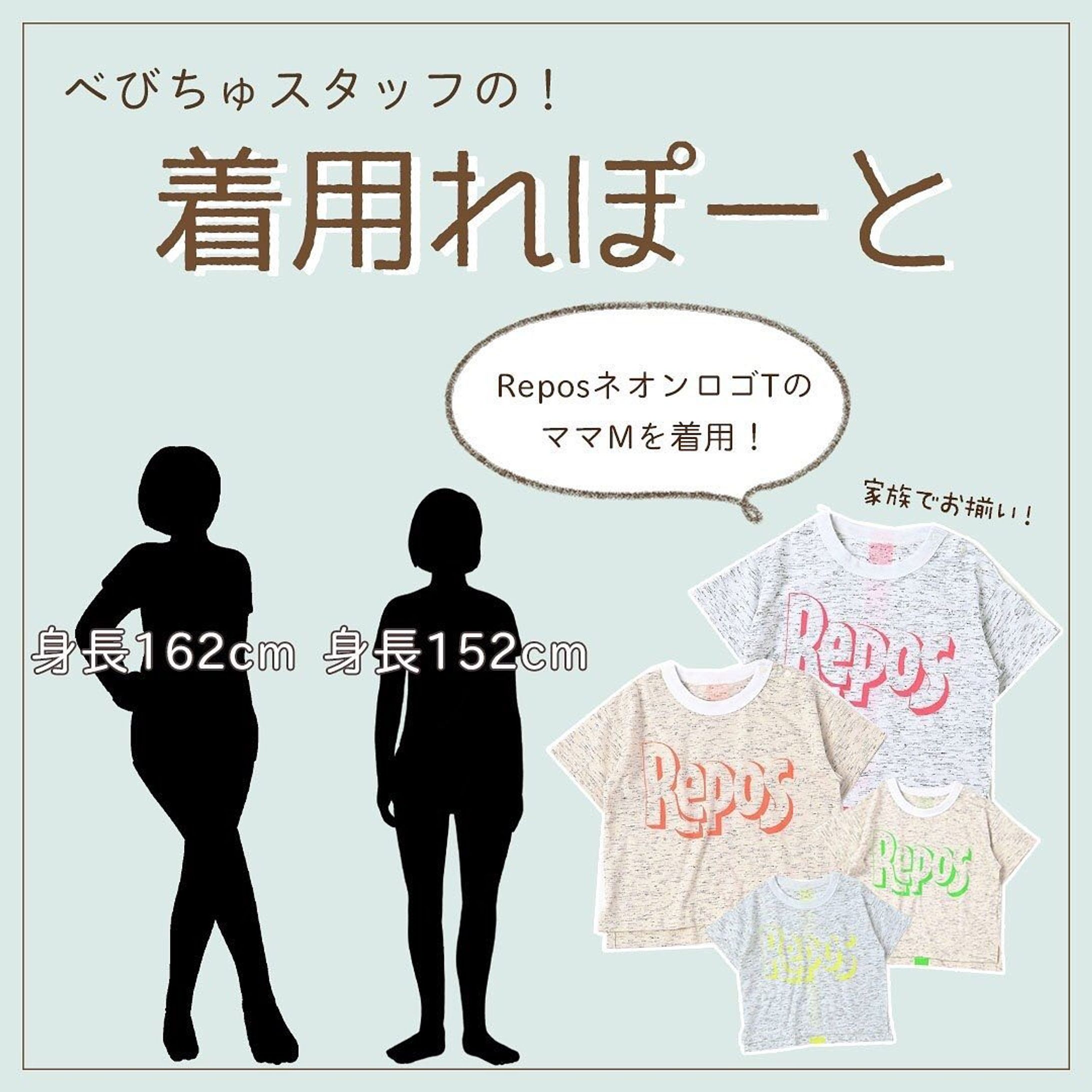 着用レポート-1