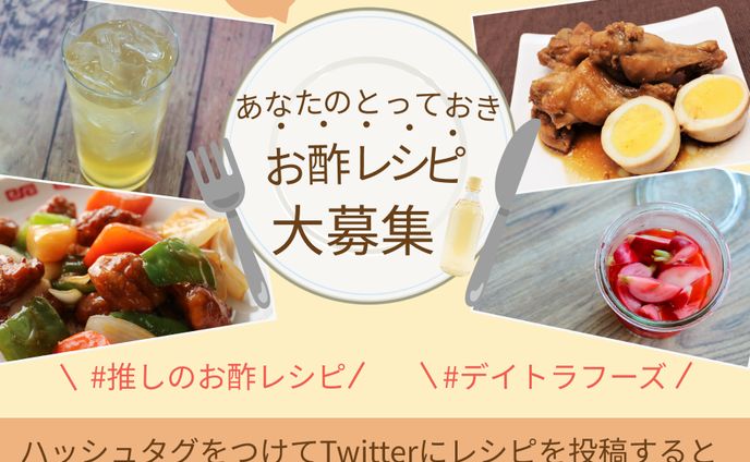 配信画面・オーバーレイ、食品・飲食