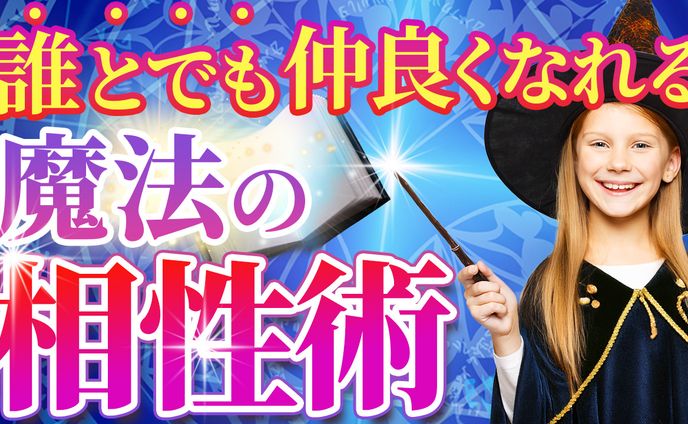 佐々木さま　サムネイル