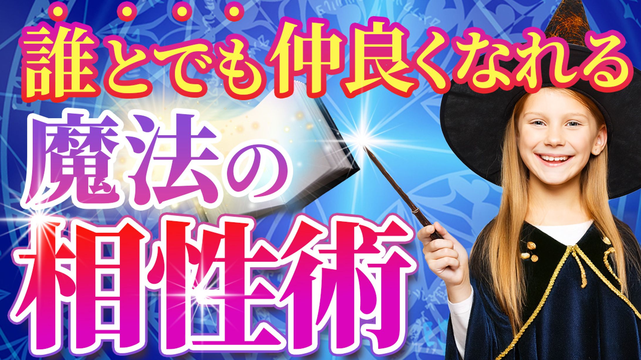 佐々木さま　サムネイル-1