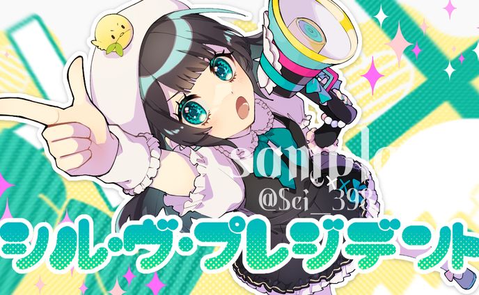 【動画イラスト】みちくさ様