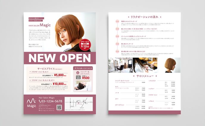 【チラシ】ヘアサロン
