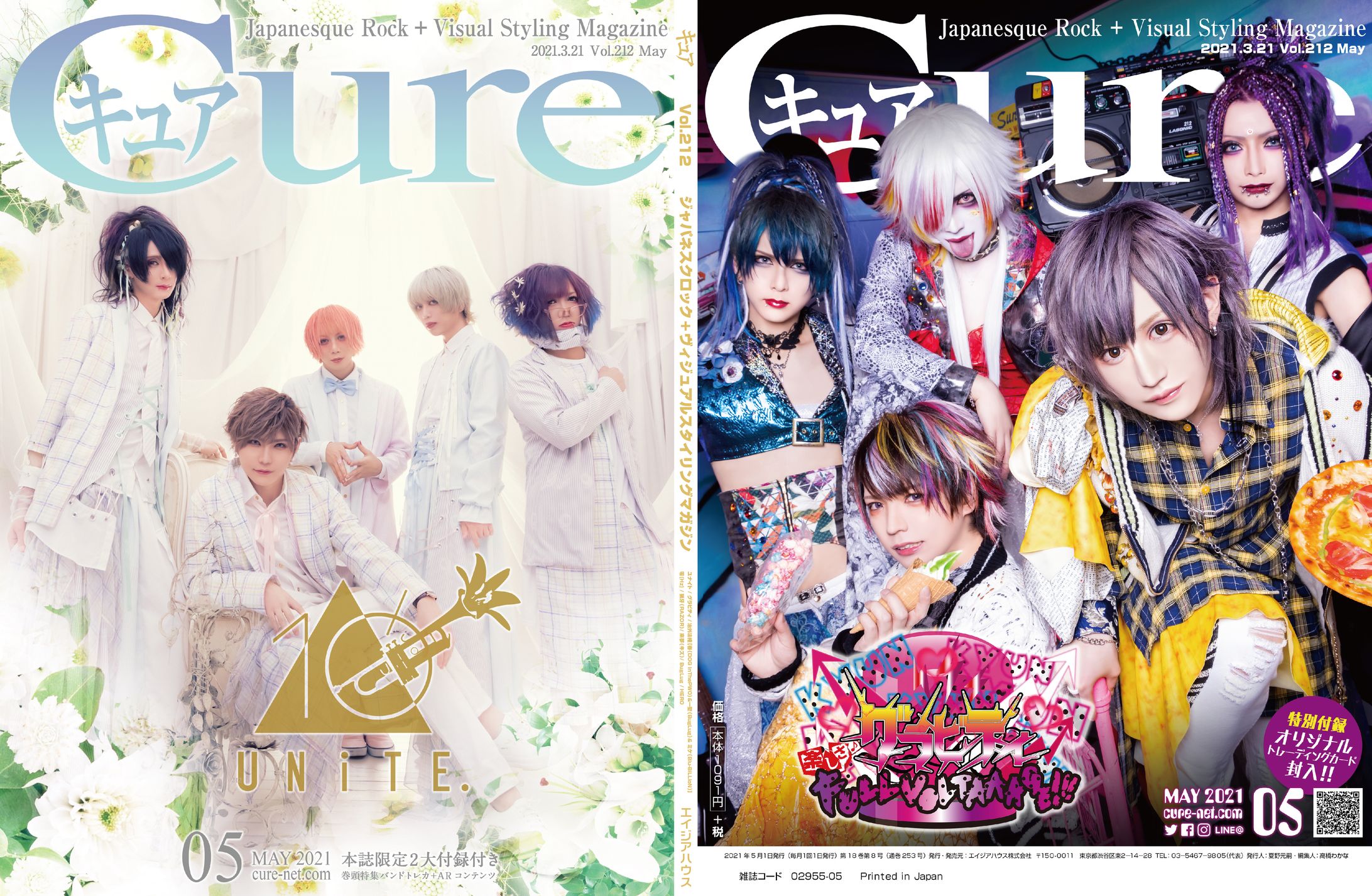 エイジアハウス株式会社様 Cureデザイン-1