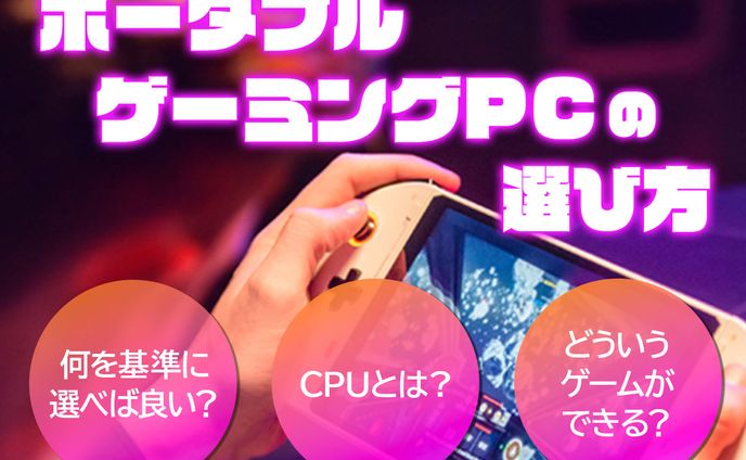 X投稿用画像
