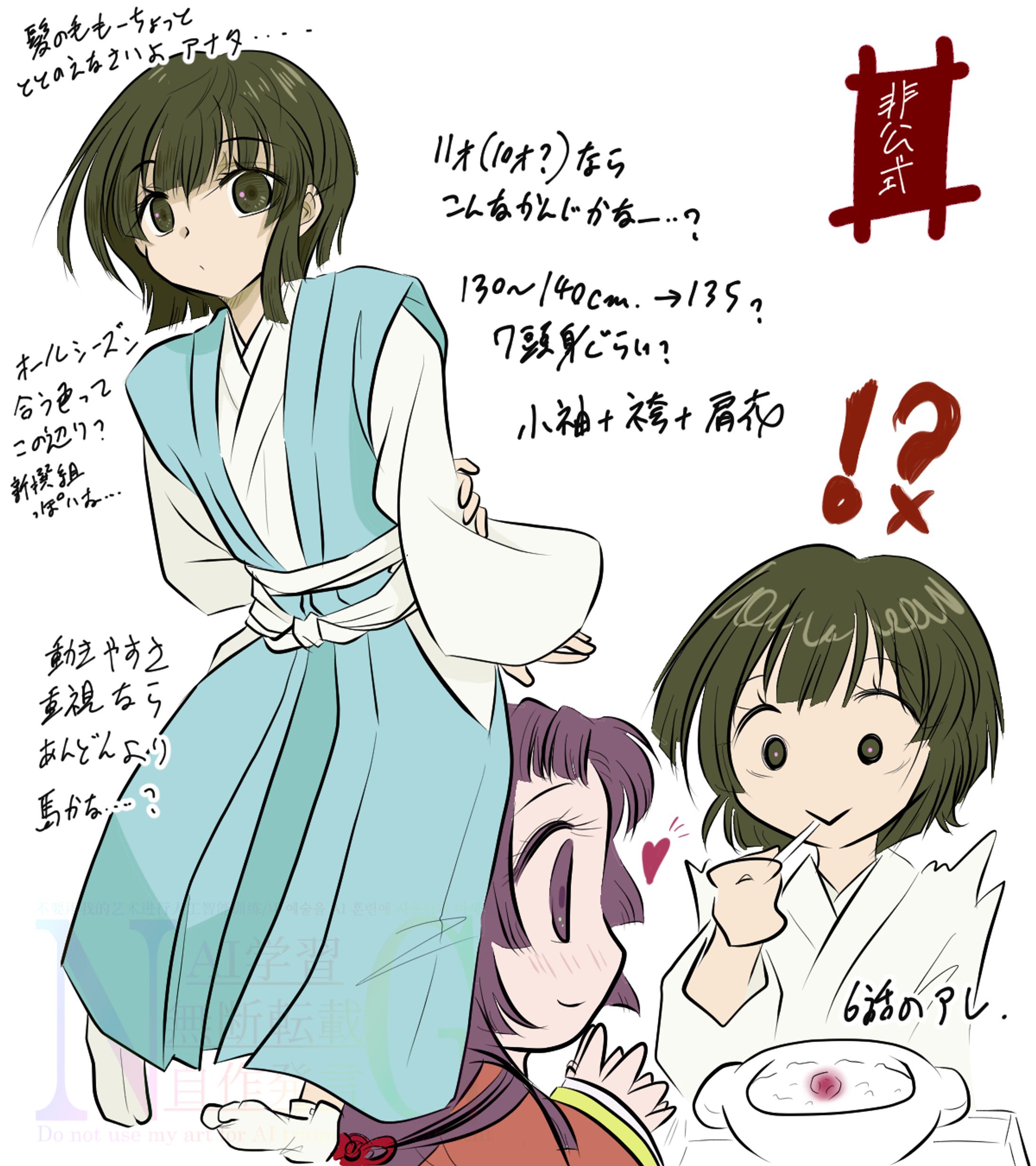落書き-1
