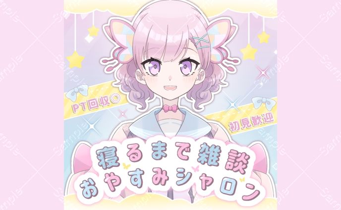 work:IRIAMサムネイル