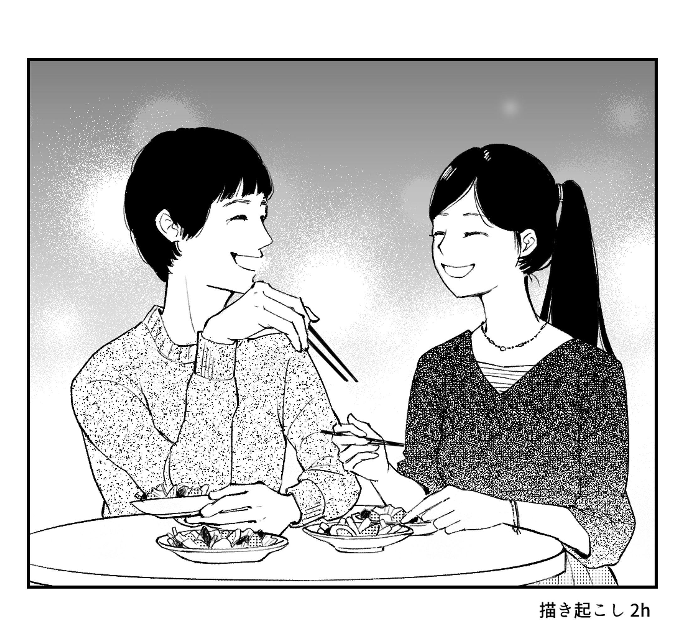男女（モノクロ）-1