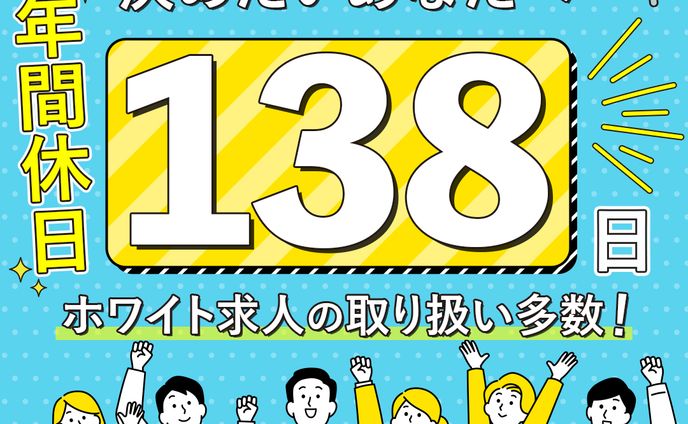 コンペ採用作品：転職支援サイトSNS広告