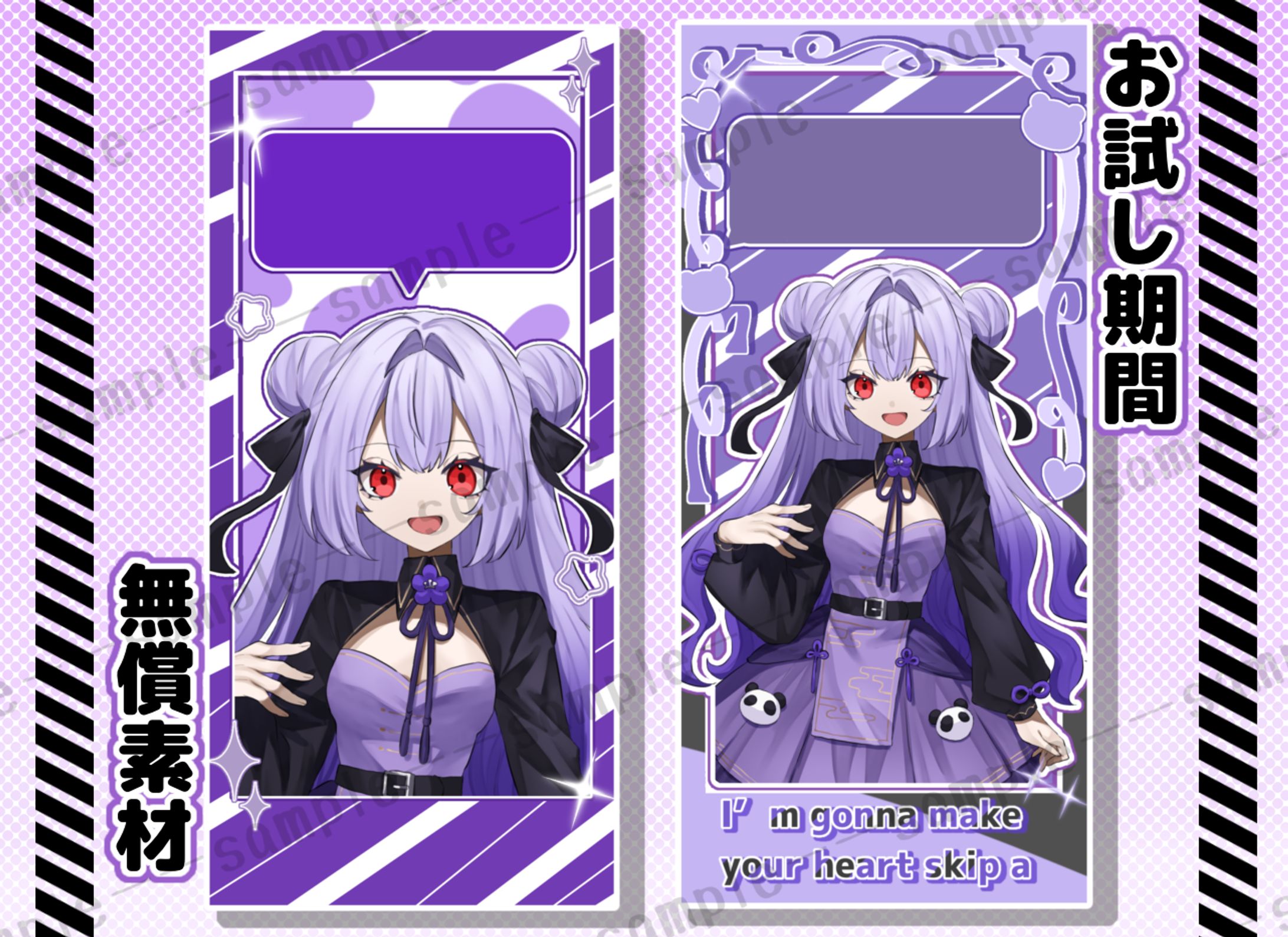 スマホ背景【有償】-1