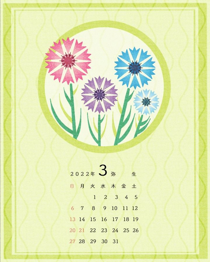 3月カレンダー 矢車菊 #2022年カレンダー #イラストレーション