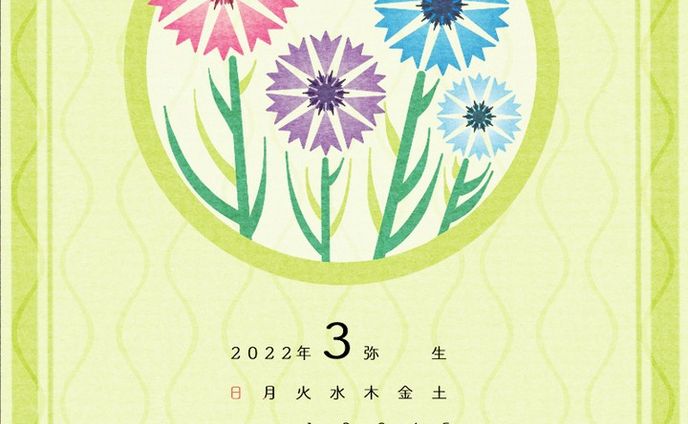 3月カレンダー　矢車菊

#2022年カレンダー
#イラストレーション #イラストレーター #植物 #和柄 #和風イラスト