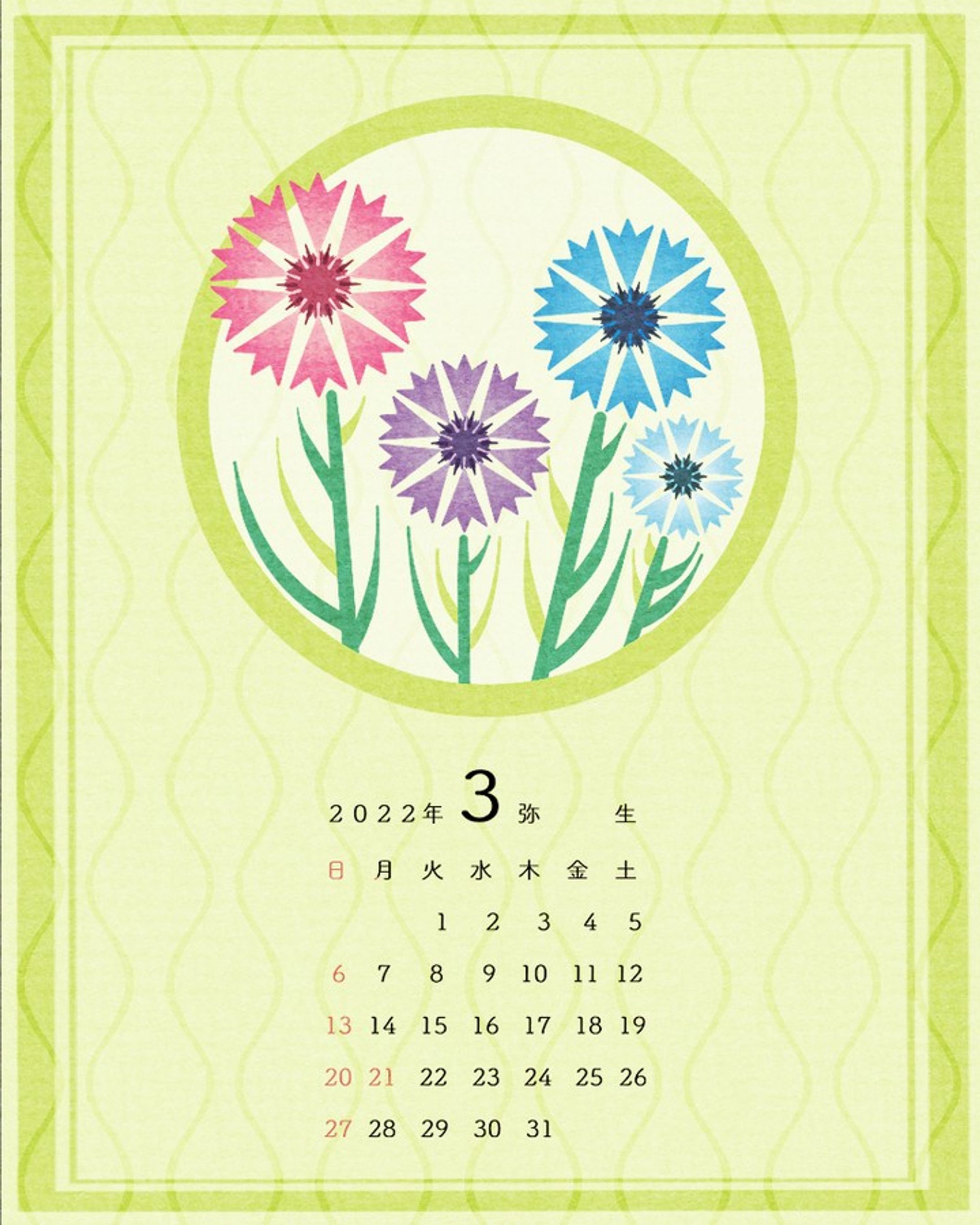 3月カレンダー　矢車菊

#2022年カレンダー
#イラストレーション #イラストレーター #植物 #和柄 #和風イラスト-1