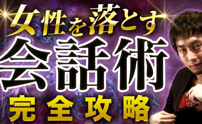 サイトデザイン、オリジナルサムネイル