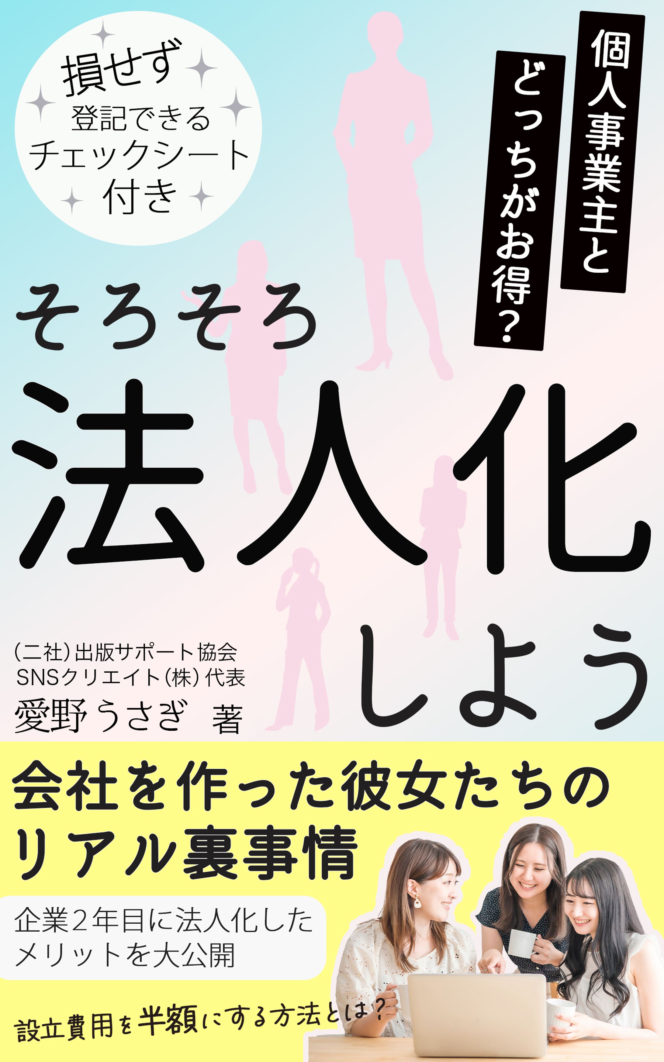 電子書籍-1