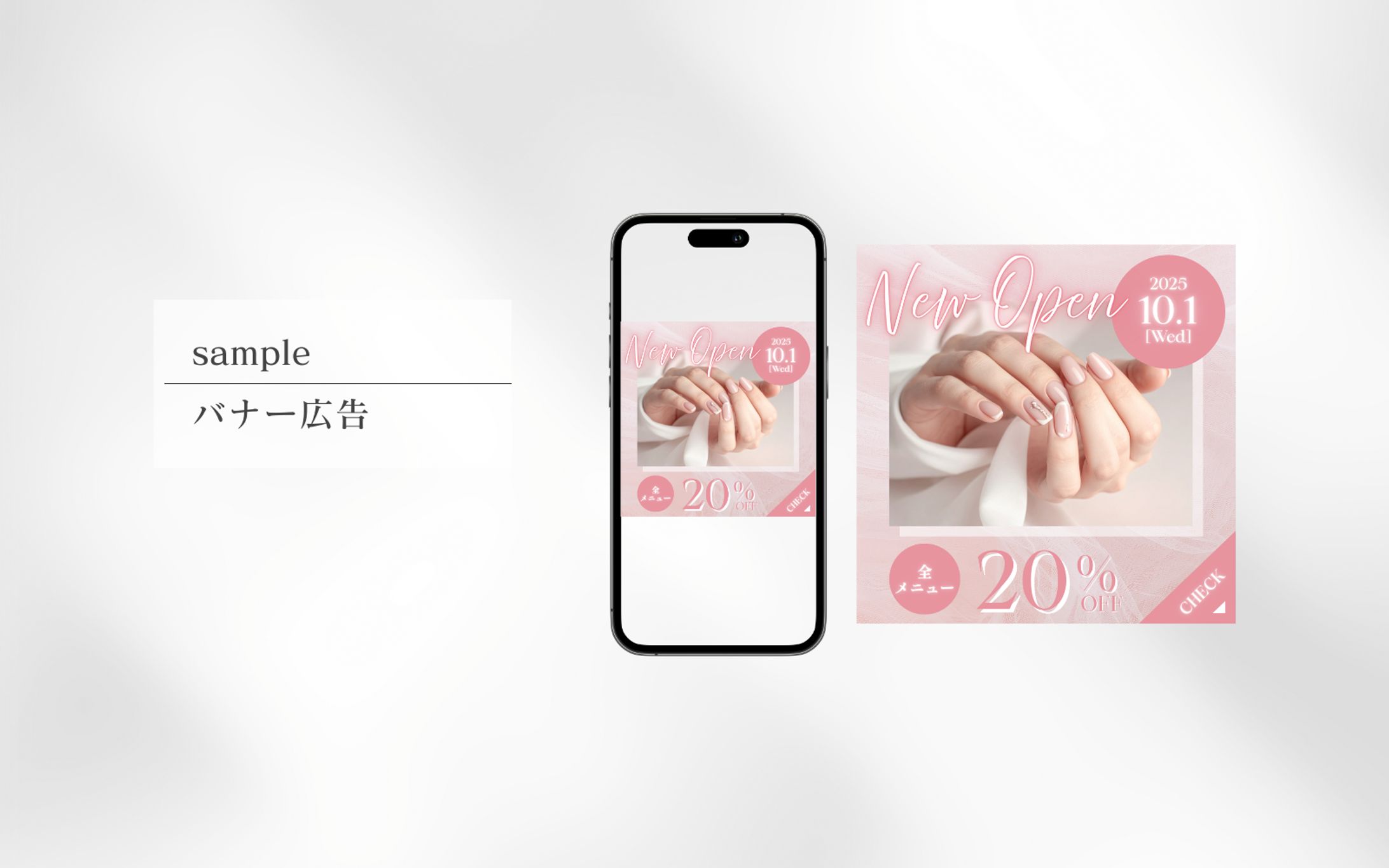 ネイルサロン　Instagram広告-1