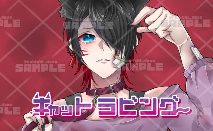 歌ってみたイラスト