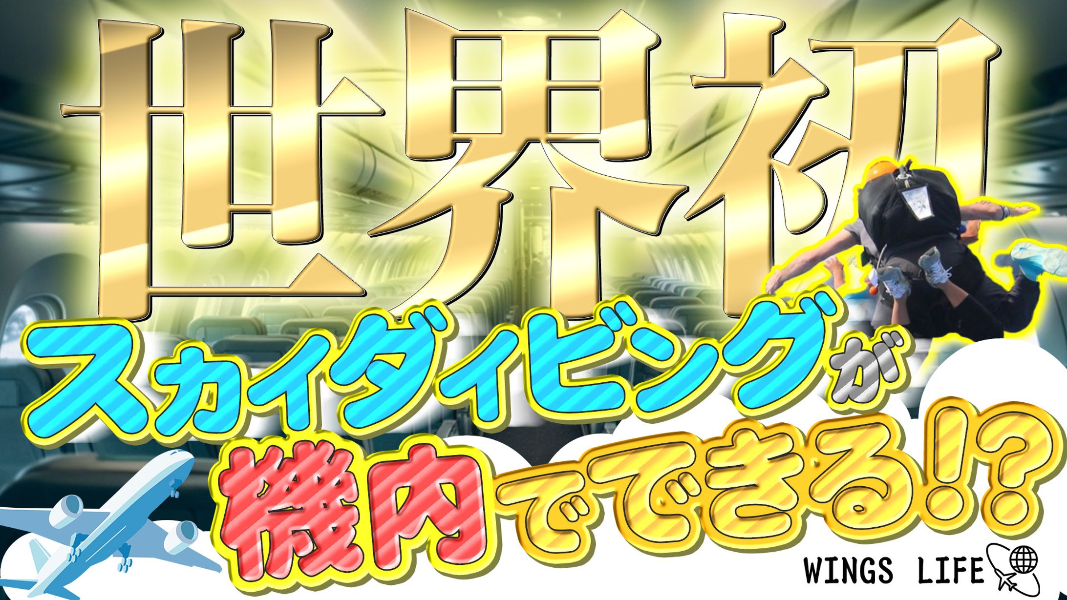 エンタメ系サンプル（自主制作）-1