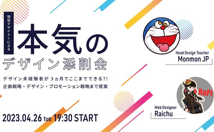 サムネイル(練習)