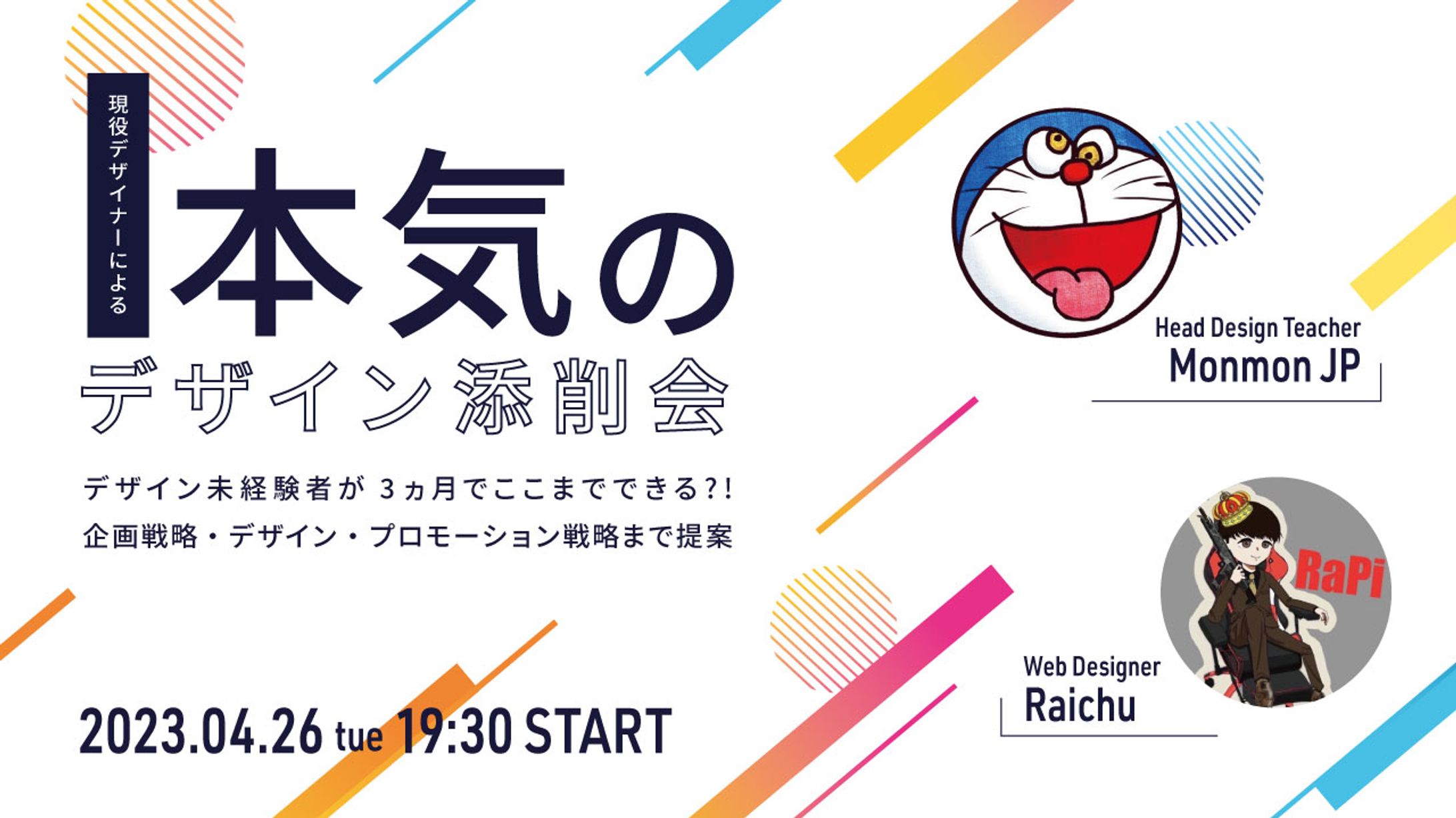 サムネイル(練習)-1