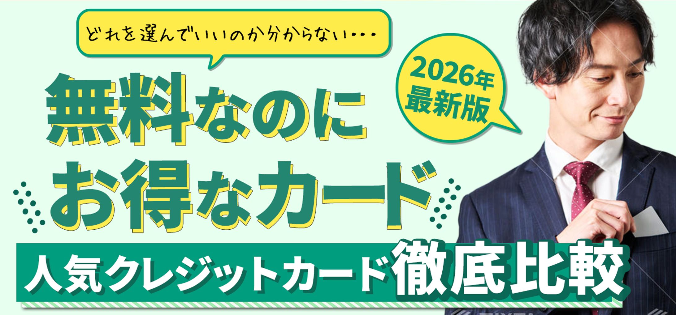 NISA広告バナーコンペ-1