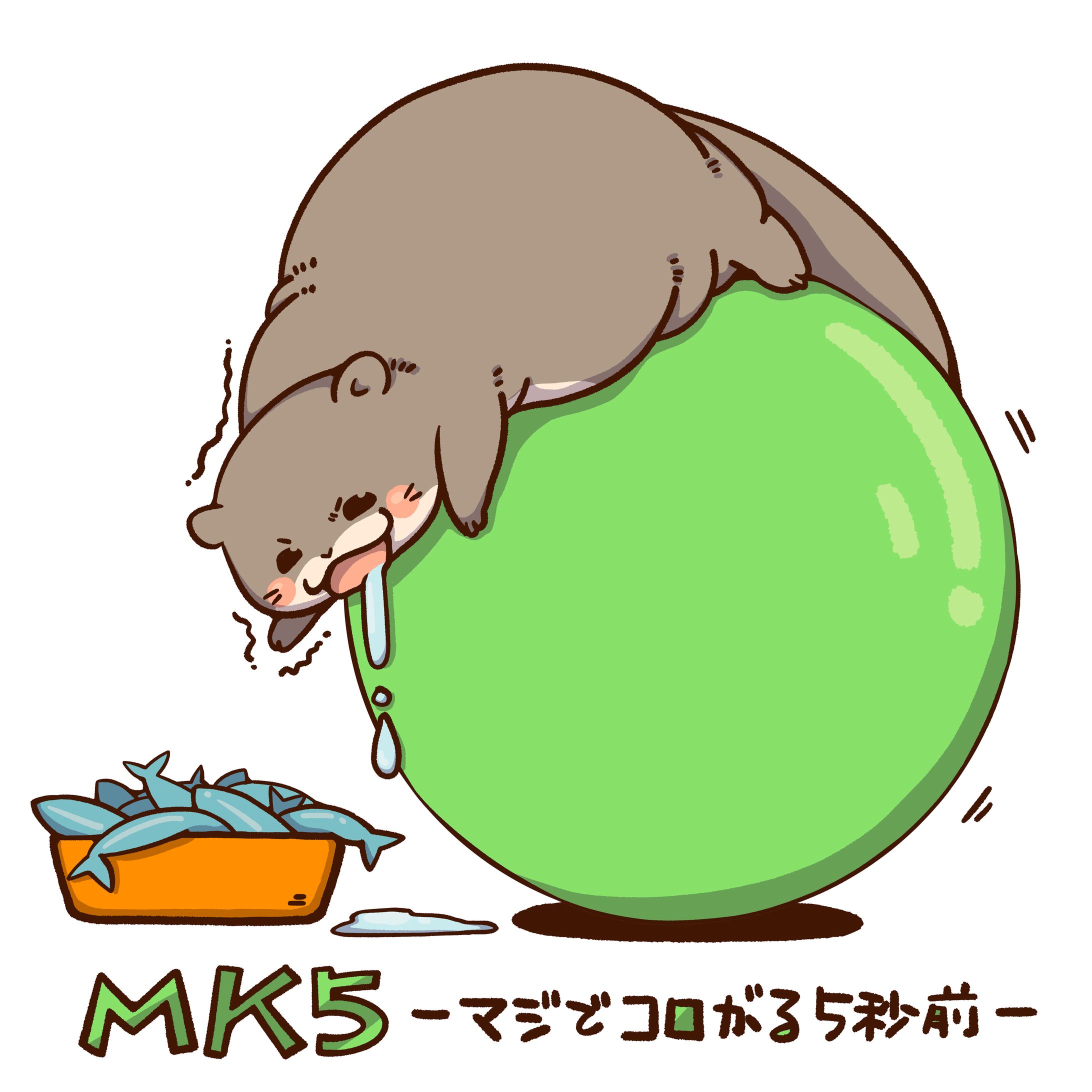 メタボなかわうそ-1